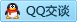 QQ在线咨询3536819539